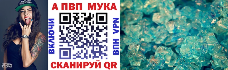 Где купить Самара Alpha PVP Кодеин МДМА ГАШ МЕФ Бошки Шишки