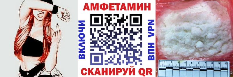Амфетамин VHQ  Самара 