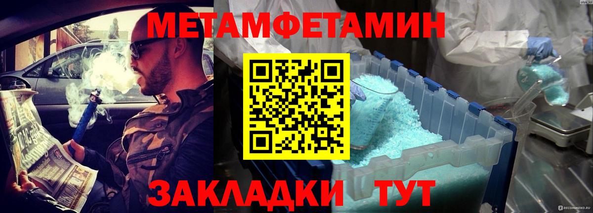 COCAIN  Вход с VPN  МДМА  Самара  А ПВП СК кристаллы  Гашиш  Конопля  Меф  