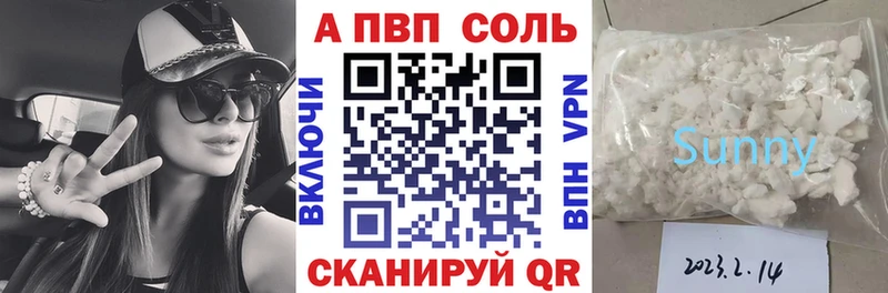 Alpha-PVP СК КРИС  hydra маркетплейс  Самара  цена наркотик 