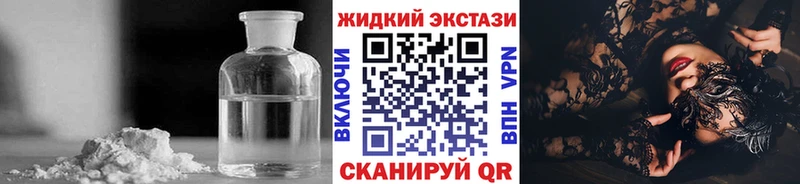 цены наркотик  Самара  Бутират оксибутират 