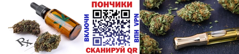 kraken зеркало  Самара  Canna-Cookies марихуана 