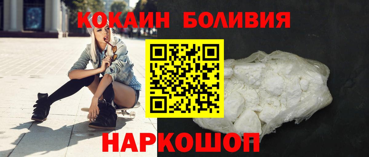 КОКАИН 99%  Кокаин VHQ  Самара  Вход с VPN 