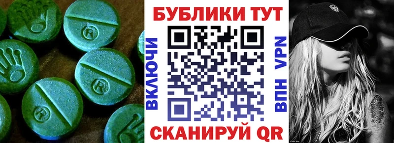 купить наркоту  Самара  Ecstasy MDMA 