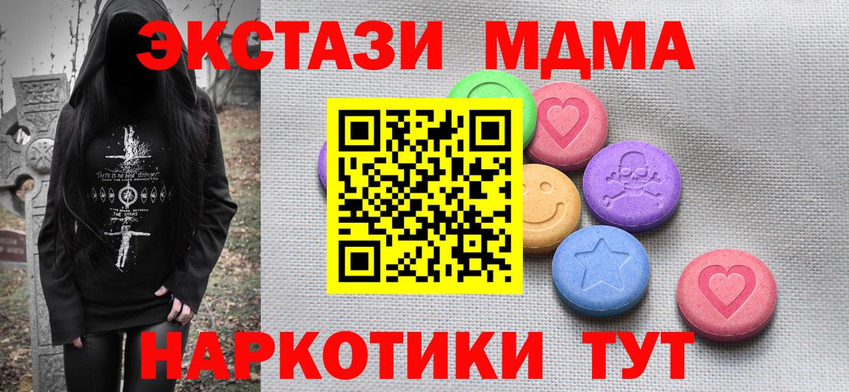 Ecstasy Дубай  Вход с VPN  ЭКСТАЗИ  Самара  Экстази DUBAI 