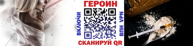 KRAKEN как войти Самара Героин гречка