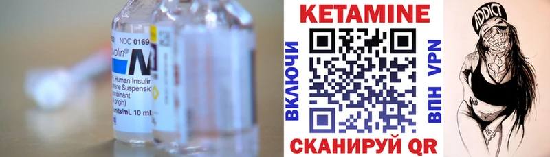 магазин  наркотиков  Самара  Кетамин ketamine 