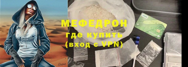 мяу мяу кристалл Нефтегорск