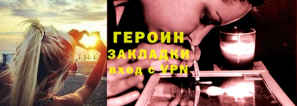 мяу мяу кристалл Нефтегорск