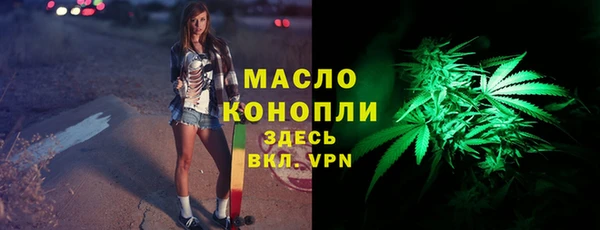 гашишное масло Нефтекумск