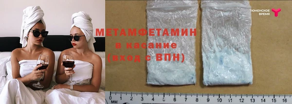 мяу мяу кристалл Нефтегорск