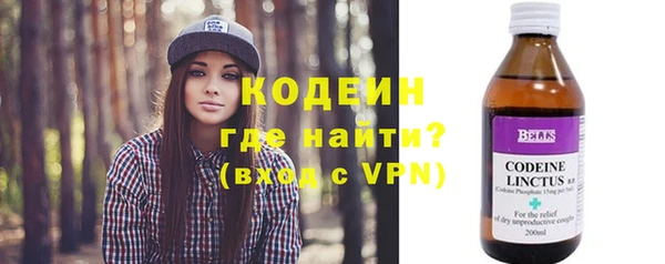 гашишное масло Нефтекумск