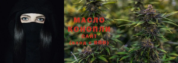 мяу мяу кристалл Нефтегорск