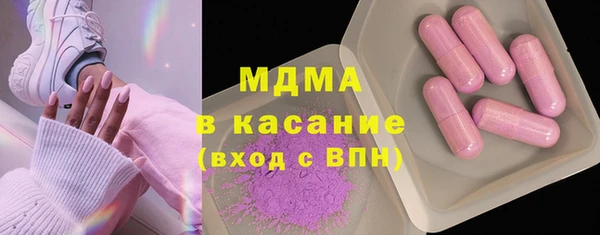 синтетический гашиш Ахтубинск