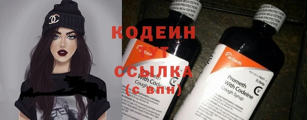 мяу мяу кристалл Нефтегорск