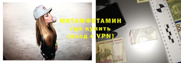 экстази Нея