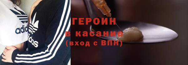 гашишное масло Нефтекумск