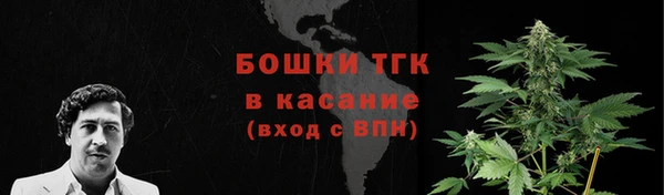 гашишное масло Нефтекумск