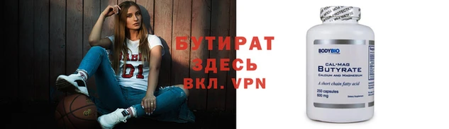 мяу мяу кристалл Нефтегорск