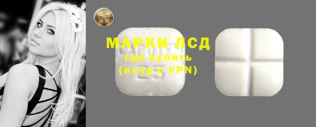 гашишное масло Нефтекумск