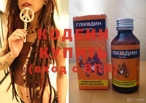 мяу мяу кристалл Нефтегорск