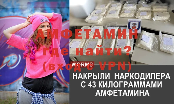 экстази Нея