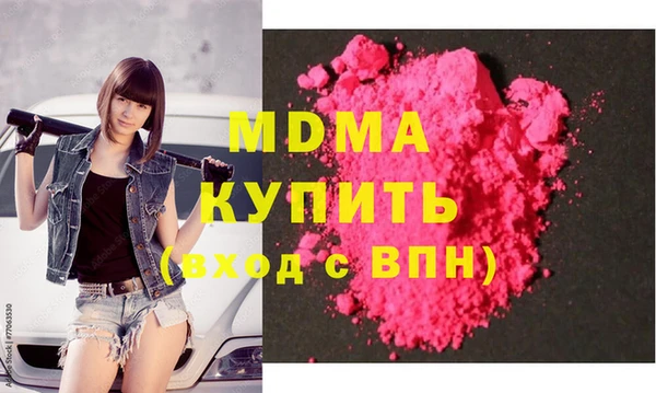 spice Аша
