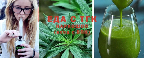 мяу мяу кристалл Нефтегорск