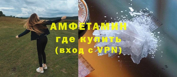 мяу мяу кристалл Нефтегорск