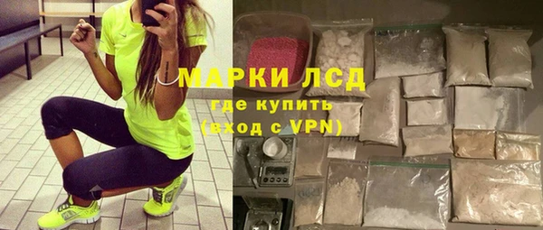 экстази Нея