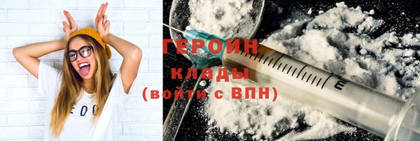 гашишное масло Нефтекумск