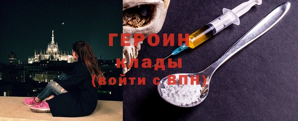 экстази Нея