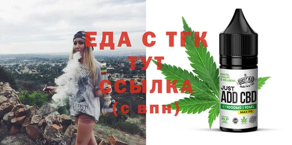 мяу мяу кристалл Нефтегорск