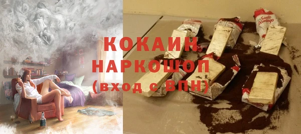мяу мяу кристалл Нефтегорск