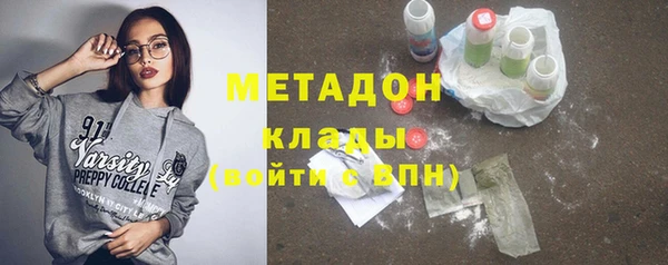мяу мяу кристалл Нефтегорск