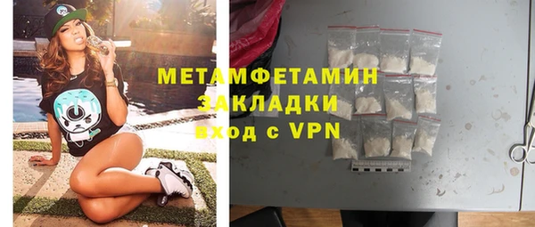 мяу мяу кристалл Нефтегорск