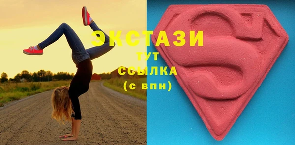 гашишное масло Нефтекумск