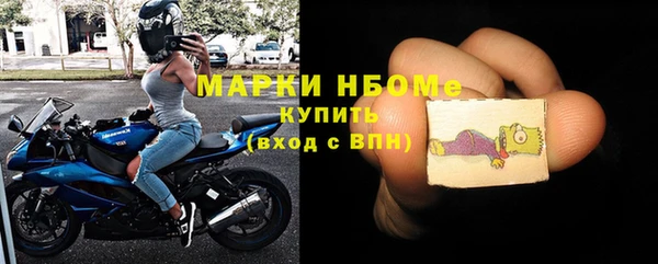 мяу мяу кристалл Нефтегорск