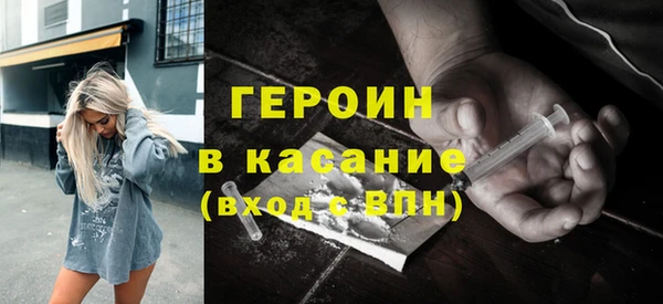 мяу мяу кристалл Нефтегорск