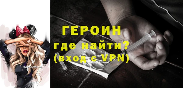 гашишное масло Нефтекумск