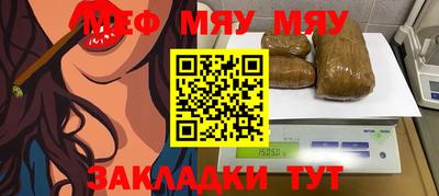 прущий лед Гусиноозёрск