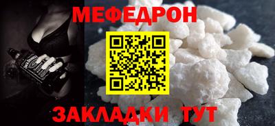 прущий лед Гусиноозёрск