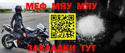 мдпв Гусь-Хрустальный