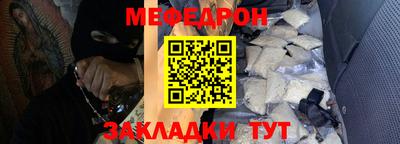 прущий лед Гусиноозёрск