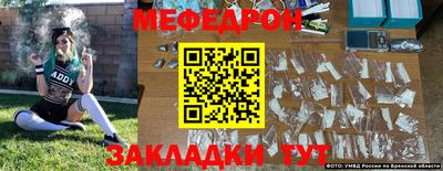 прущий лед Гусиноозёрск