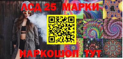 прущий лед Гусиноозёрск
