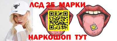 прущий лед Гусиноозёрск