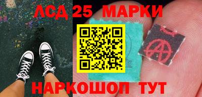 прущий лед Гусиноозёрск