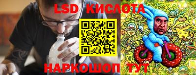 прущий лед Гусиноозёрск