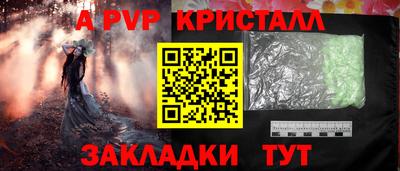 мдпв Гусь-Хрустальный